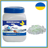 Поліфосфатна сіль Аquakut Засипка для фільтра пральної машини Наповнювач для фільтрів для пом'якшення