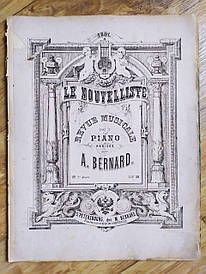 Музичний журнал для фортепіано "Нувелвіст" (Le Nouvelliste)