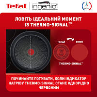 Набор сковородок Tefal Ingenio Unlimited (L7638942) e