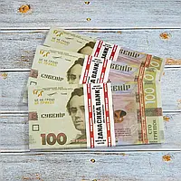 Сувенирные деньги "400000 гривен", 50 пачек по 80 подарочных купюр