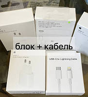 Комплект. Быстрая зарядка apple 20w для iphone и ipad