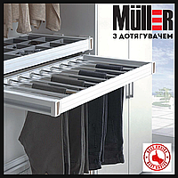 Брючница центральная 764-864мм Muller