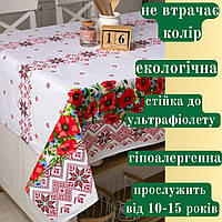 Скатертина українська міцна Красиві скатертини на стіл високої якості Скатертина лляна прямокутна