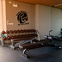 Вінілова інтер'єрна наклейка декор на стіну (шпалери, фарбу) "Make muscles no excuses" самоклеюча з Оракалу