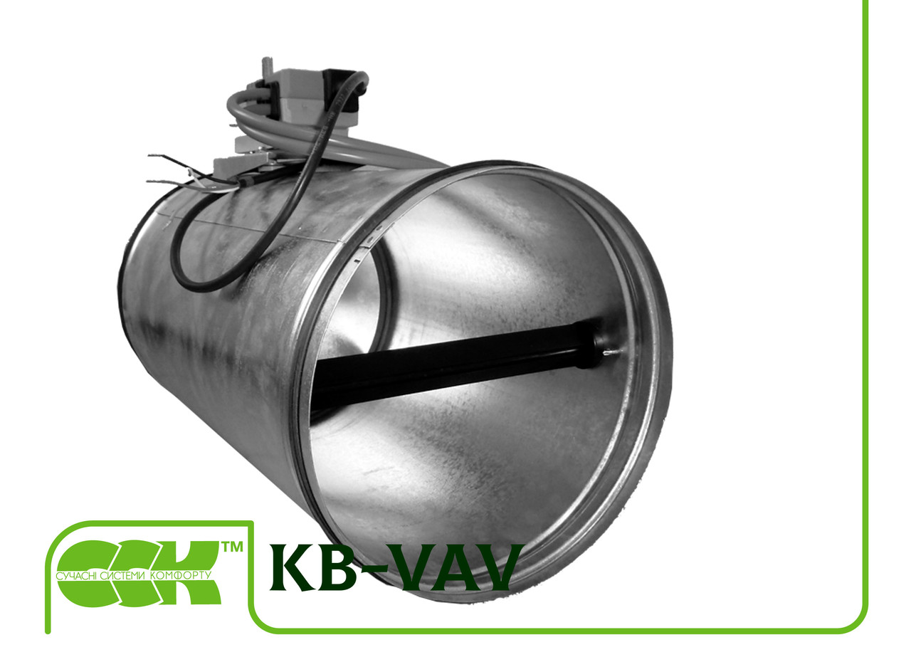 KB-VAV клапан змінної витрати повітря для систем VAV