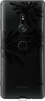 Чехол силиконовый Endorphone Sony Xperia XZ3 H9436 Пальмы1 (4634u-1540-26985) UK, код: 7953893