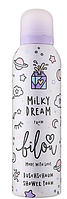 Bilou Milky Dream Пінка для душу 200 ml (оригінал оригінал Німеччина)