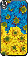 Чехол силиконовый патриотический Endorphone HTC Desire 820 Жёлто-голубые цветы (1048u-133-269 UK, код: 8065096