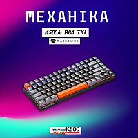 Механічна клавіатура Ігрова з підсвіткою Machenike K500A-B84 Коричневі свічі