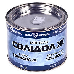 Мастило Солідол Жиров KSM Protec банку 0,4 кг smart