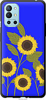 Чехол TPU патриотический EndorPhone OnePlus 9R Подсолнухи v2 (5234b-2326-26985) IS, код: 7986835