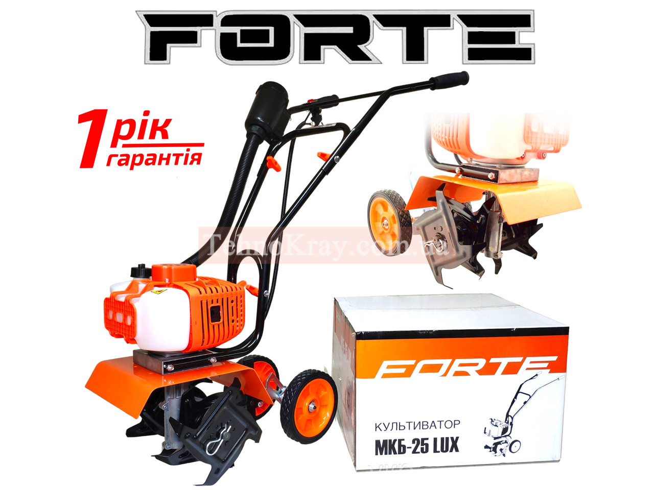 Мини культиватор бензиновый для прополки Forte МКБ-25 LUX Прополочный ...