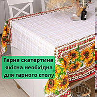 Скатертина на святковий стіл прямокутна Скатертина на стіл тканинна міцна скатертина високої якості