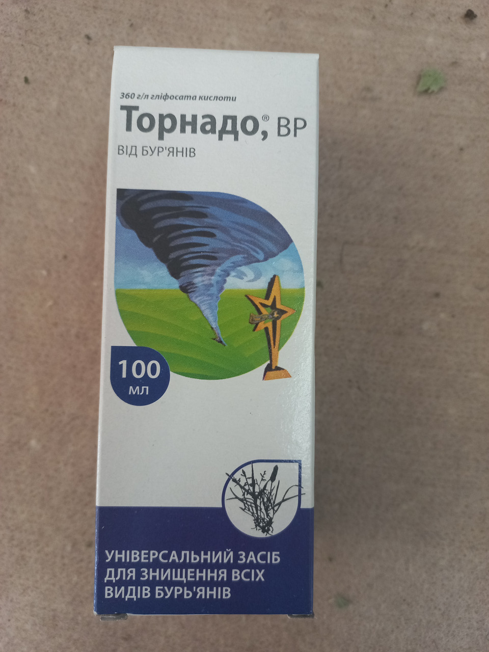 Торнадо 100мл. Універсальний засіб для знищення бур'янів. - фото 1 - id-p2184813596