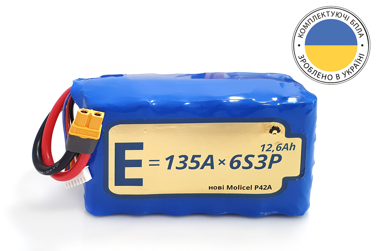 Акумуляторна батарея для дрона 6S3P Energy Life 12600мАг 135А Moliсel 21700-P42A Li-Ion (вертикальна збірка), фото 1