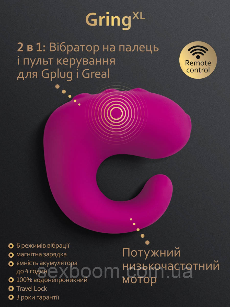 Міні-вібратор на палець GVibe Gring, рожевий