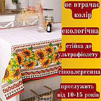 Скатертина з українським орнаментом гіпоалергенна скатертина для кухонного столу красива Скатертина з візерунком