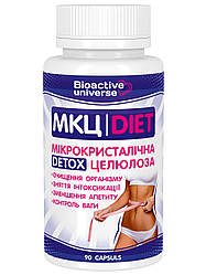 МКЦ у капсулах № 90, мікрокристалічна целюлоза в капсулах для очищення організму та зняття інтоксикації