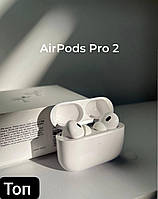 Наушники AirPods Pro 2 + активное шумоподавление 2023 + iOS 17 Самая дорогая и качественная Luxary версия