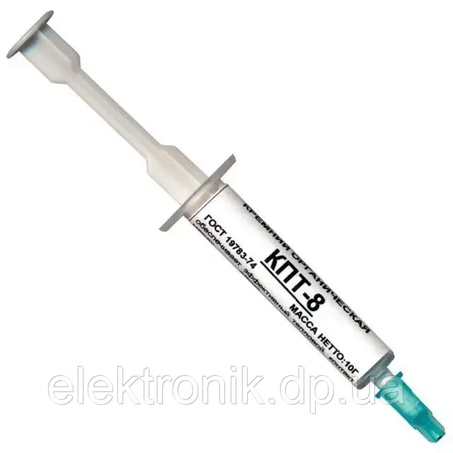 Термопаста КПТ-8