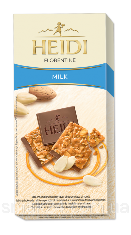 Шоколад молочний з карамелізованим шаром мигдалю 30% какао Heidi Florentine Milk 100 г Румунія