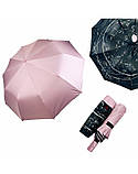 Зонт жіночий напівавтомат Bellissimo M19302 "Зоряне небо" 10 спиць Світло-рожевий, фото 8
