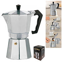 Кофеварка гейзерная большая на 450 мл - 9 порций кофе на компанию, для любой плиты