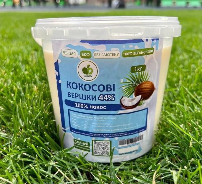 Кокосовые сливки 44% жирность весом 1 кг Ароматные сливки с добавлением кокоса KUG - фото 8 - id-p2184836998