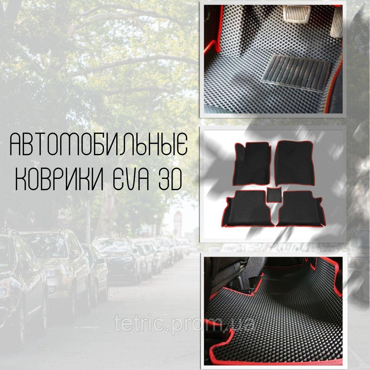 Автомобільні килимки EVA 3D на Audi 80 и Ауди 90 Килими в салон ева Ево Килимок в салон