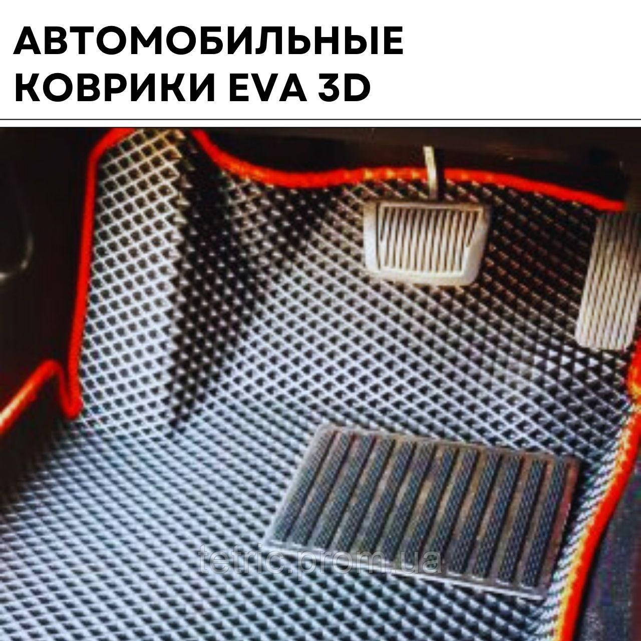 Автомобільні килимки EVA 3D на Audi A2 Ауди Килими в салон ева Ево Килимок в салон