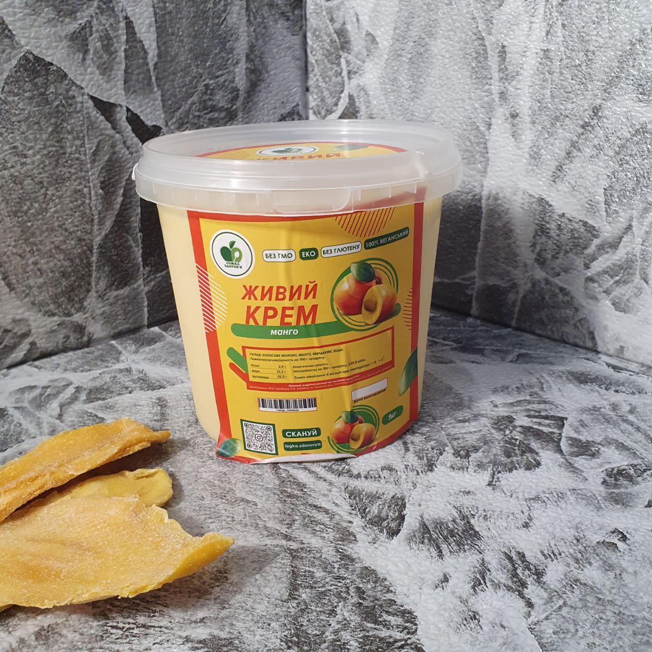 Живой крем Манго экзотический без сахара глютена и ГМО Веган эко продукт пюре манго натурального 1 кг KUG - фото 3 - id-p2184837029