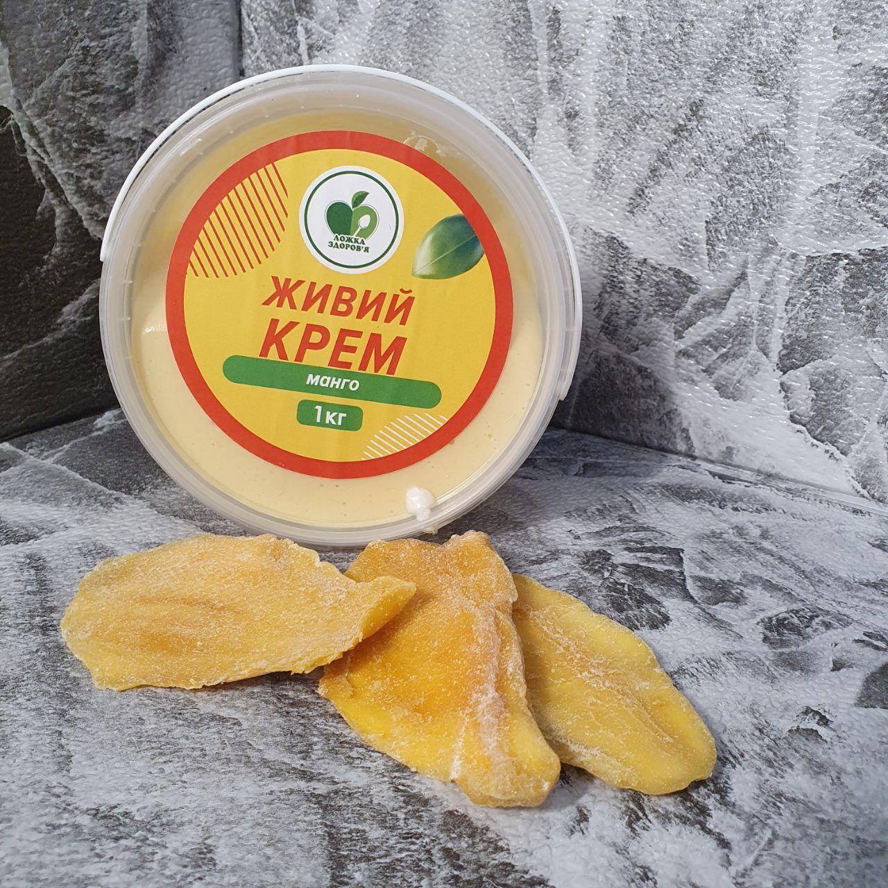 Живой крем Манго экзотический без сахара глютена и ГМО Веган эко продукт пюре манго натурального 1 кг KUG - фото 6 - id-p2184837029