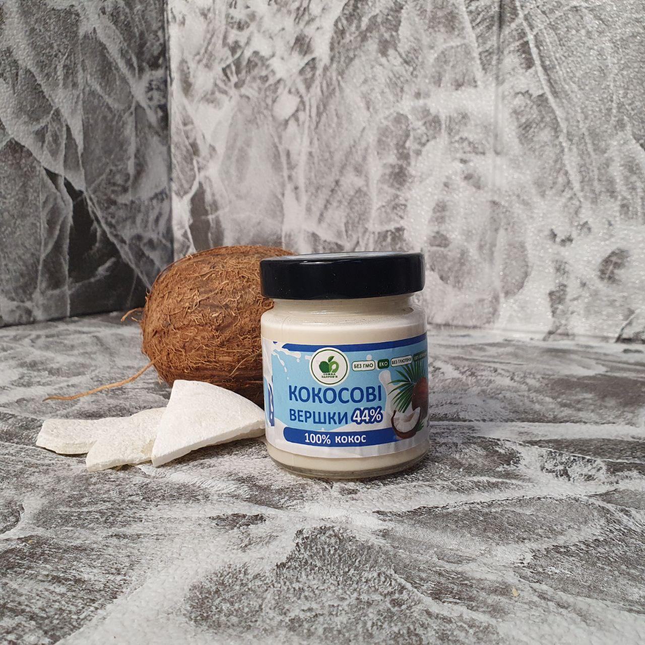 Сливки кокосовые органические 200 гр без лактозы Сливки веганские натуральные без сахара и ГМО 44% жирности - фото 3 - id-p2184837040