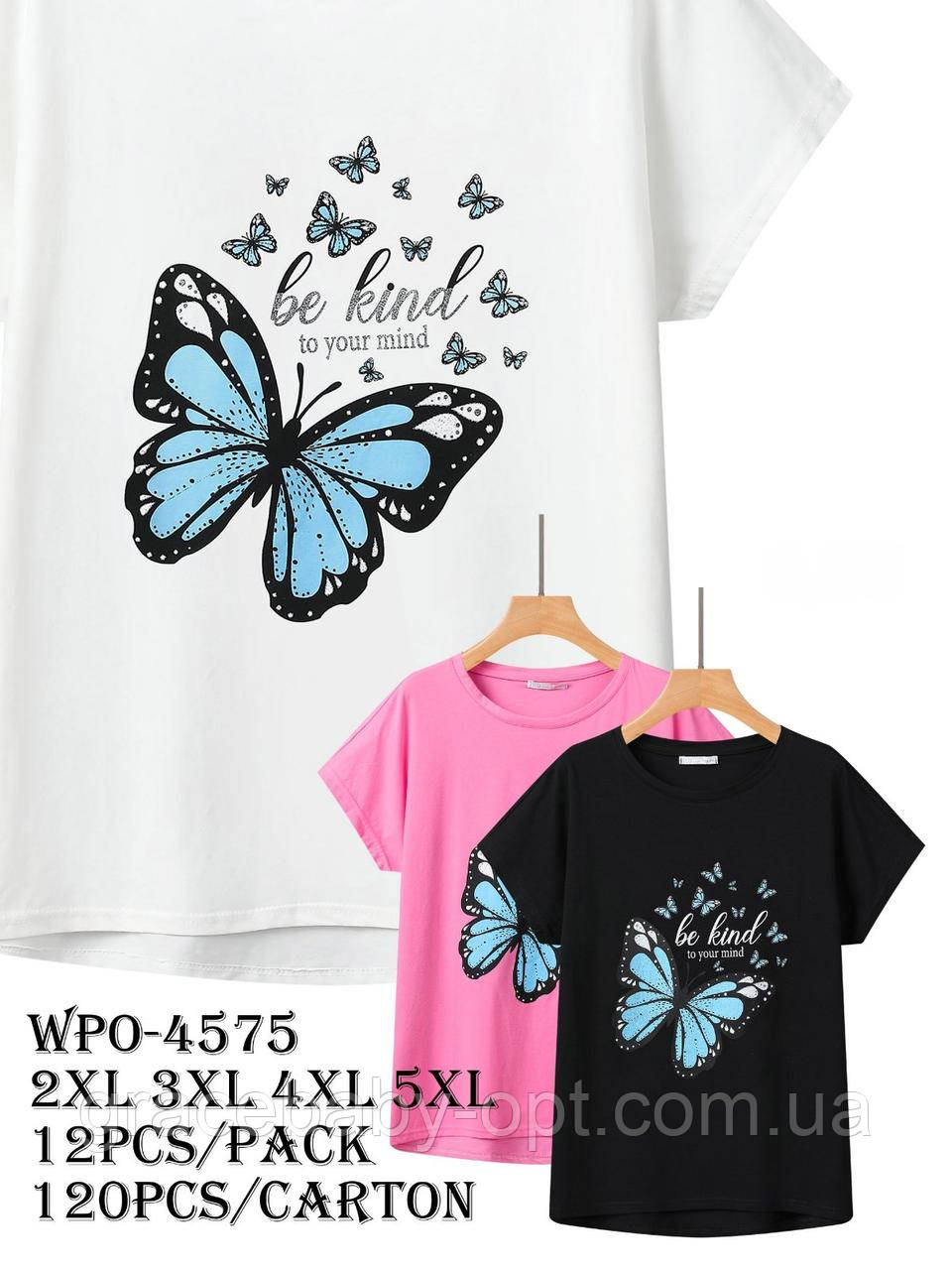 Футболка жіноча оптом, Glo-story, 2XL-5XL pp, № WPO-4575