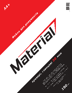 SUPER Файли для документів «Material» А4+ 30 мкм (100 шт.)