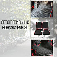Автомобильные коврики EVA 3D на Kia Sportage Киа Ковры в салон эва эво Коврики в салон