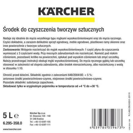 Рідина для очищення пластику KARCHER 6.295-358.0, фото 3