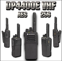 Радиостанция Motorola DP4400E VHF AES 256 Цифровая motorola Моторола Тактические для военных до 25 км