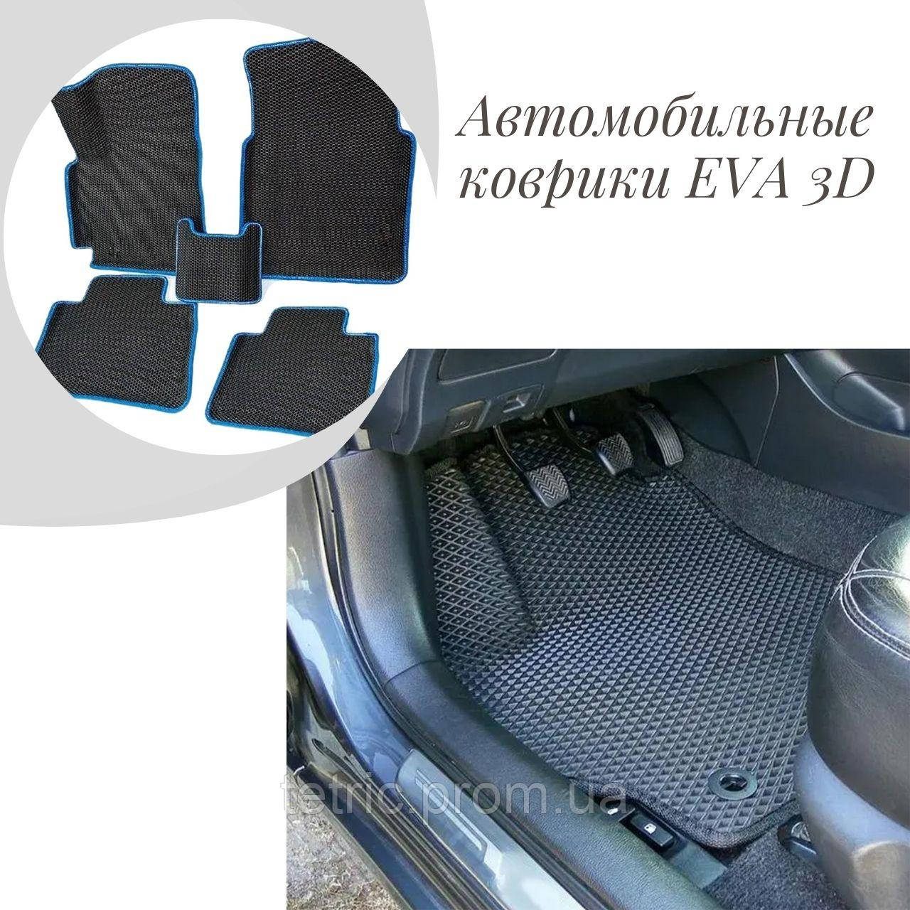 Автомобільні килимки EVA 3D на Peugeot 406 Пежо Килими в салон ева Ево Килимок в салон