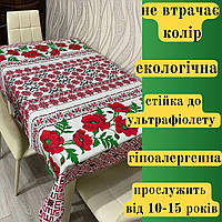 Натуральна лляна скатертина якісна Скатертина для кухні зносостійка Скатертина в українському стилі