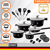 Немецкий набор посуды TOP KITCHEN 23 предмета с антипригарным покрытием Набор кастрюль с мраморным покрытием