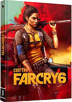 Книга Світ гри Far Cry 6