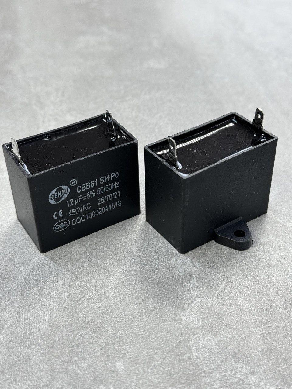 Конденсатор пусковий CBB61 12uF 450VAC 5% 37.1x21.7x10.9mm з клемами
