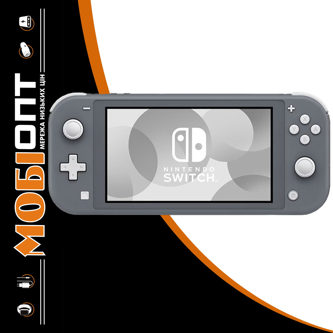 Консоль Nintendo Switch Lite Grey Global