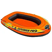 Одномісний надувний човен Intex 58354, Explorer PRO 50, 137 х 85 см. 3-х камерний