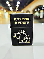 Зажигалка Zippo Black Matte с гравировкой на заказ Индивидуальный текст, шеврон, логотип