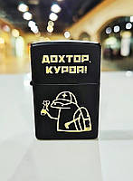 Запальничка Zippo Black Matte з гравіюванням на замовлення Індивідуальний текст, шеврон, логотип