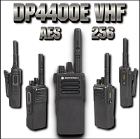 Цифровая рация Motorola DP4400e VHF AES 256 с шифрованием Прошитая радиостанция Рации Моторола dp4400e