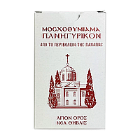 Ладан Афонський Фіваїда 200г Червоний виноград