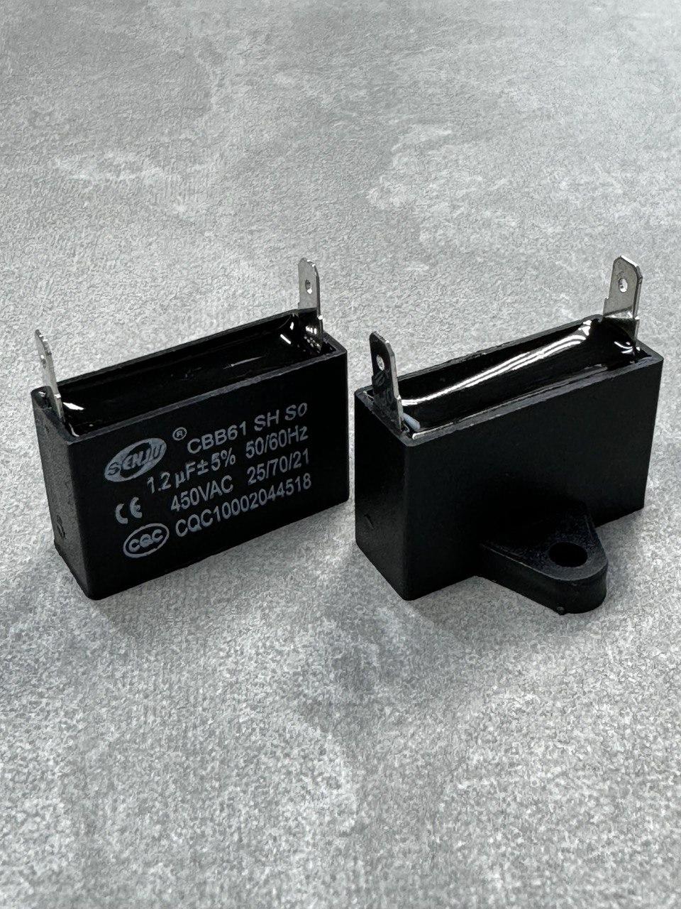 Конденсатор пусковий CBB61 1.2uF 450VAC 5% 37.1x21.7x10.9mm з клемами, фото 1